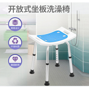 Chaise de douche Wing Music en alliage d'aluminium, hauteur réglable, siège de bain antidérapant pour personnes âgées, femmes enceintes, utilisation dans la salle de bain - Product Image 1