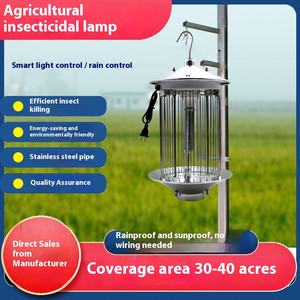 Lámpara Insecticida Agrícola Inteligente LED para Exteriores, Trampa para Mosquitos Impermeable para Huertos, Jardines de Té, Campos de <span class=keywords><strong>Arroz</strong></span>, Eliminador de Insectos - Product Image 5