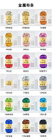 100% Polyester T-Shirt Yarn Crochet Bags 100g Fancy Metallic Melange Yarn for Knitting High Tenacity Stylish Patterned Design