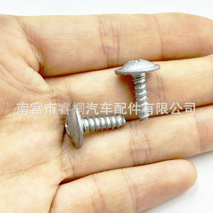 Vis autotaraudeuses à tête plate Shuangxuan M4.7x14, pointe Phillips, acier, usage général - Product Image 4
