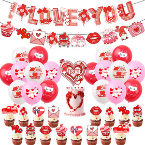 ชุดตกแต่งลูกโป่งธีมวันวาเลนไทน์ I LOVE YOU  แบบรักษ์โลก สีโรสโกลด์ ทองแดง แดง วัสดุฟอยล์/ลาเท็กซ์ - Product Image 1