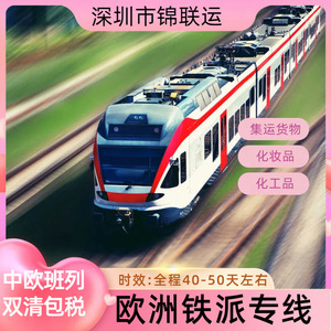 จัดส่งกล่องสุ่ม Labubu ไปยังสาธารณรัฐเช็กผ่านสายการขนส่งเฉพาะทางในยุโรป พร้อมบริการดำเนินพิธีการศุลกากรและภาษีรวมแล้ว - Product Image 5