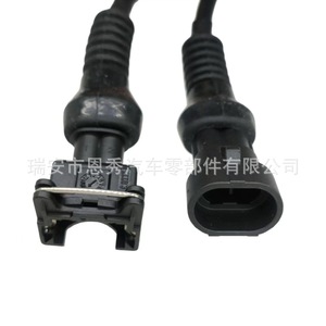 Automotive Connector 1202863 <b>Black</b> PVC For Car Wiring <b>Harness</b> - Product Image 4