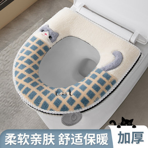 Housse de siège de toilette à motif chat à carreaux, épaisse et lavable pour l'automne et l'hiver - Product Image 3