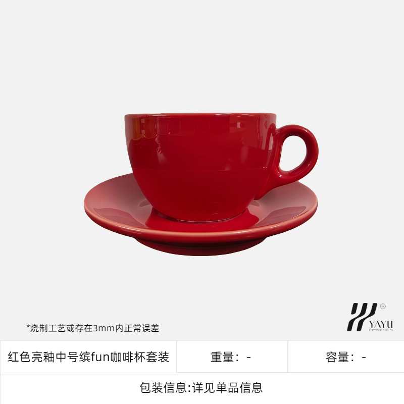 Juego de taza mediana, platillo y cuchara esmaltados en rojo