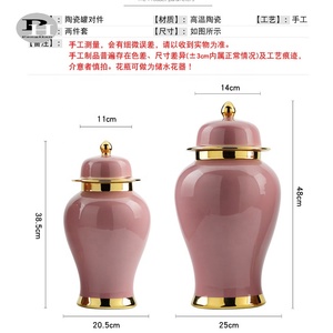 Jars en <span class=keywords><strong>porcelaine</strong></span> de luxe contemporains transparents rose doré avec couvercles, résistants aux hautes températures, personnalisables, vases décoratifs pour la maison - Product Image 3