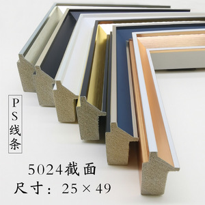 กรอบรูป Hongzun รุ่น 5024 สไตล์โมเดิร์นมินิมอล กรอบ PS ทนทาน ราคาขายส่งจากโรงงาน - Product Image 4