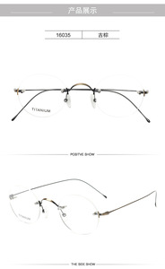 <span class=keywords><strong>Gafas</strong></span> Ópticas de Prescripción Redondas sin Montura Estilo Jobs, Personalizadas al por Mayor, de Alta Calidad, para Hombre, Monturas de <span class=keywords><strong>Gafas</strong></span> 100% Titanio - Product Image 5