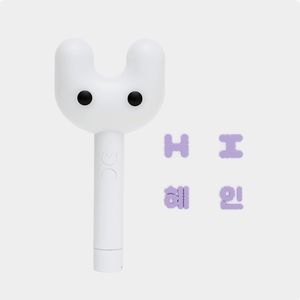 NewJeans Light Stick y Set de Accesorios Versión HYEIN con Cubierta Intercambiable, Artículos Oficiales de K-pop para Conciertos, Bunnies ADOR 2023 - Product Image 6