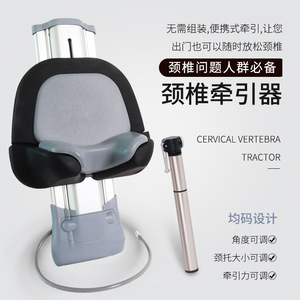 Dispositif de traction cervicale Luomai A01 – Attelle manuelle de soutien et de correction du cou pour la posture inclinée vers l'avant et l'inversion de la courbure – Usage médical à domicile - Product Image 3
