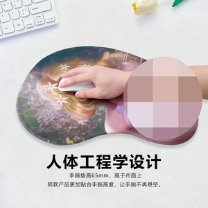 Tapis de souris en silicone Sanxing avec repose-poignet, forme irrégulière, pour usage au bureau, doux et confortable, support pour le gaming - Product Image 3