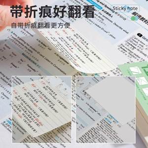 Multi-Color Self-Adhesive Expansion <b>Stickers</b> Foldable Memo Pads for Students-Quick-Drying Record Memos & Make Plans - Product Image 6