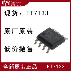 Chip Convertidor Analógico a Digital Hx711, SOIC de 8 Pines, Canal Único, Interfaz SPI Sigma Delta para Báscula Electrónica - Product Image 3