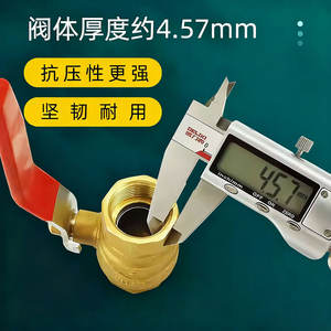 Brass Double Internal Thread Ball Valve 2/3/4/6 Point Long Handle Thickened Copper Water <b>Heater</b> DN25/32/40/50 Angled Structure - Product Image 3