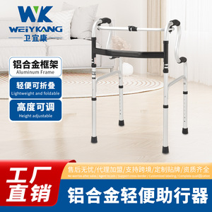 Aluminum Alloy Four Legged <b>Walker</b> For Elderly And <b>Disabled</b> Height Adjustable Anti Slip Durable Lightweight Walking Aid - Product Image 5