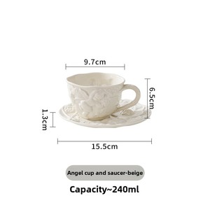 แก้วกาแฟทรงนางฟ้าสไตล์ยุโรปย้อนยุคแบบใช้แล้วทิ้ง ขนาด 250 มล. ทำจากกระเบื้องเนื้อละเอียด ลายนูนแบบอังกฤษ สำหรับชง<span class=keywords><strong>ชา</strong></span>และกาแฟ - Product Image 6