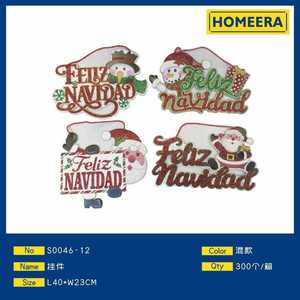 Homeera Pendant Aromatherapy Mixed Styles Glitter Embossed Christmas Tree Ornament Holiday Decoration - Product Image 1