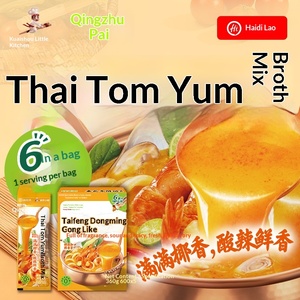 ฮายดีลาว กุ้ยโจว น้ำซุปเผ็ดรสเปรี้ยวแดง สำหรับหม้อไฟ, ต้มยำกุ้งแบบไทย, น้ำส้มสายชูไหหลำ, น้ำซุปสุกี้ยากิแบบต้ม - Product Image 2