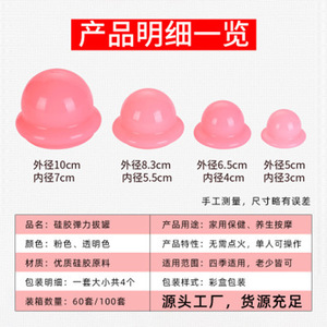 Zhk <b>Cupping</b> Device Size 1 Transparent Single Unit For Health Massage Pain Relief - Product Image 3