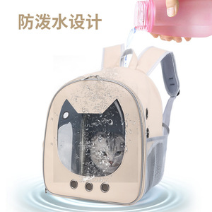 Cat-themed portable <b>backpack</b>, stylish and foldable, lightweight, with handle, a niche luxury pet bag. - Product Image 2