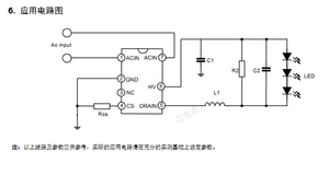 แพคเกจ ASOP7 SDH7711BRL silans วงจรรวมแบบไม่แยกไฟ LED ไดรเวอร์กระแสคงที่ SMD - Product Image 5