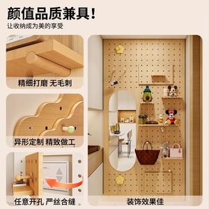 Solid Wood Pegboard Dressing <b>Mirror</b> Integrated <b>Wall</b> Design <b>Rectangular</b> Frameless 6.0mm Thickness Minimalist Style Entryway - Product Image 2