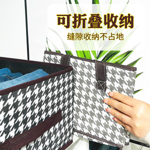 Houndstooth Clothing Storage <b>Box</b> Large Capacity <b>Foldable</b> Non Woven Fabric Drawer Organizer For Wardrobe Closet Storage - Product Image 2