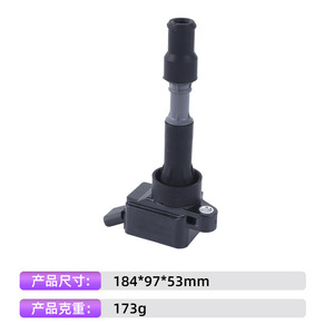 คอยล์จุดระเบิด 27300-2GGA0 สำหรับอะไหล่ทดแทนรถยนต์ฮุนได เจเนซิส เกีย - Product Image 3