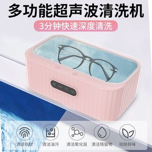 Ultrasonic Cleaning Machine 0.5L 45KHz For Jewelry Contact Lenses Braces Pink - Product Image 5