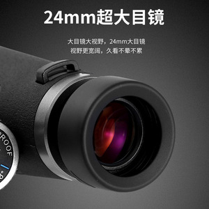 Monocular Tumur Peak 12x56 con Lente ED de Baja Dispersión, Visión Nocturna, Telescopio Civil - Product Image 4