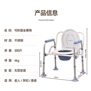 Cuiyu Shower Chair 304 Stainless Steel <b>Adjustable</b> <b>Height</b> Non Slip Bathroom Safety <b>Stool</b> For Elderly And Pregnant Women - Product Image 3