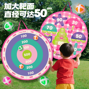 Juguete de Arco y Flecha con Bolas Adhesivas Callplay DIY para Niños de 7 a 14 Años, Juego Educativo de Tiro al Blanco con Set de Lanzamiento - Product Image 3