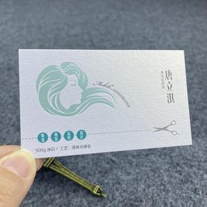 Luxury Custom Personalized Gold Stamp 500g <strong>Pearl</strong> Paper Business Card with Logo - Product Image 3