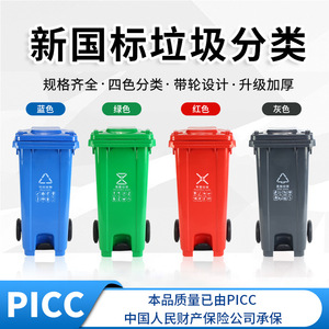 ถังขยะกลางแจ้งขนาดใหญ่ 240 ลิตร พลาสติกหนา ใช้เท้าเหยียบ ฝาปิดทรงสี่เหลี่ยม สำหรับติดตั้งบนรถพ่วง แยกประเภทขยะได้ - Product Image 4