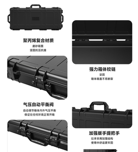 กล่องเก็บของนิรภัยสำหรับถ่ายภาพทรงสี่เหลี่ยมยาวทำจากพลาสติก45L มี43L ทนทานสีกากีสีดำทนทานสำหรับ40L 39L 41 42L - Product Image 4