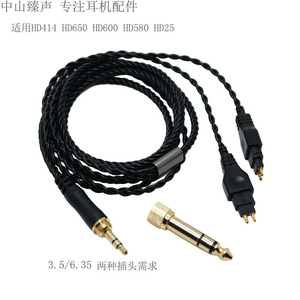Cable de audio de 3.5mm a 6.35mm, conector a conector, para auriculares y dispositivos digitales, material TPE, certificado CE - Product Image 5