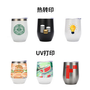 Gobelet isotherme portable en acier inoxydable 304 de 12 oz, exclusivité transfrontalière - Product Image 3