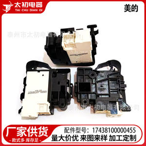 Interruptor de Bloqueo de Puerta para Lavadora KM-20, 220V, Plástico, Pieza de Repuesto de Alta Calidad - Product Image 2