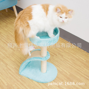 ที่ลับเล็บแมวแบบตั้งพื้น Kara Cool Pets สีฟ้า รุ่น Winter ทนทาน ของเล่นแมว - Product Image 2