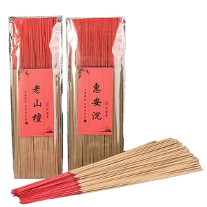 เครื่องหอมไม้จันทน์ธรรมชาติแบบภูเขาโบราณที่ติดอยู่บ้านพระวิหารเครื่องหอมเครื่องหอมสำหรับผู้ถือธูปเครื่องหอมอโรมา - Product Image 1