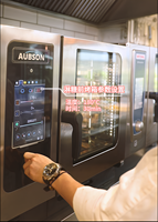 Horno Eléctrico Aubson para Panadería, Equipo de Horneado Comercial