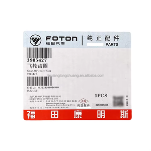 3905427 3908546 зубчатый маховик для двигателя ISF2.8 ISF3.8 Aumark Tunland View AUMAN MP-X Замена грузовика - Product Image 2