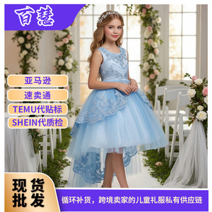 Robe de demoiselle d'honneur pour filles, blanche, col rond, jupe en tulle et dentelle perlée, style princesse, pour fête de mariage - Product Image 5