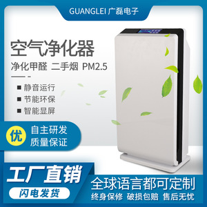 Air Purifier 320x192x645mm With 5 Layer Filter For Formaldehyde Removal And Humidify - Product Image 4