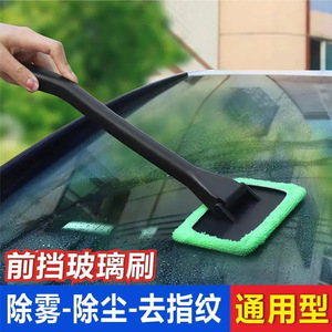 <b>Car</b> <b>duster</b>, <b>car</b> wash mop, <b>car</b> interior <b>duster</b>, glass cleaning brush (non-scratching), glass cleaning brush, universal household - Product Image 5