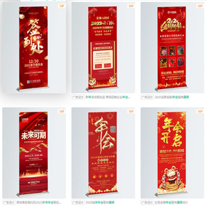 A Masterful Pen <b>Door</b> Shaped Display <b>Stand</b> 80x180 Aluminum Alloy Roll Up Banner Indoor Outdoor Exhibition Advertising Rack - Product Image 1