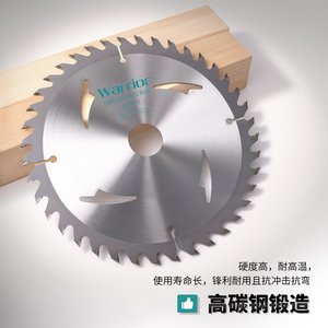 ใบเลื่อยงานไม้ 4 นิ้ว 20 มม. คาร์ไบด์ทิป สำหรับตัดไม้ DIY - Product Image 3