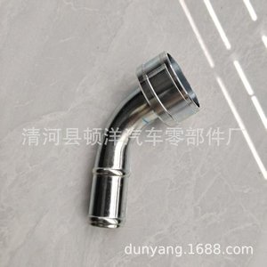 Tubo de Admisión de Aire Toyota 16278-17010, Pieza de Repuesto de Hierro para Modelos FAW JP - Product Image 4