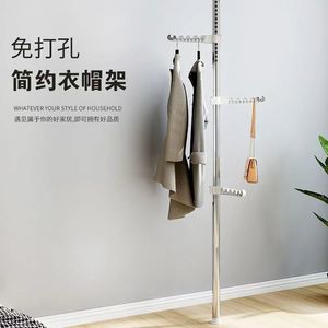 Floor-to-ceiling <b>clothes</b> drying <b>rack</b>, household floor-standing coat <b>rack</b>, bedroom telescopic rod, no drilling required, balcony - Product Image 2