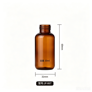 Amber PET <b>Plastic</b> Bottles 2OZ 4OZ 8OZ With Lotion Pump And Spray <b>Cap</b> For Cosmetic Use - Product Image 4